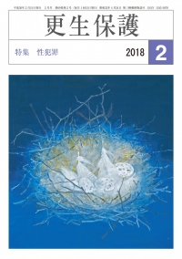 30-2月号